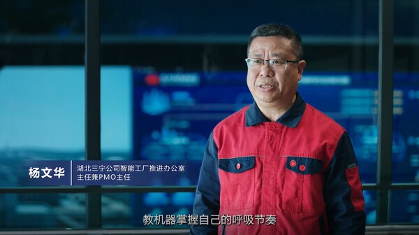 用AI點亮中國智造 | 中控技術(shù)×湖北三寧開啟硫酸裝置的無人化革命