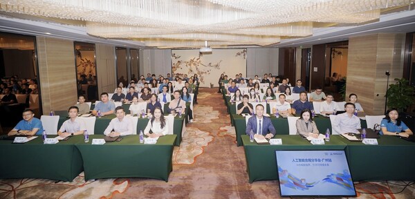 人工智能合規(guī)分享會廣州站