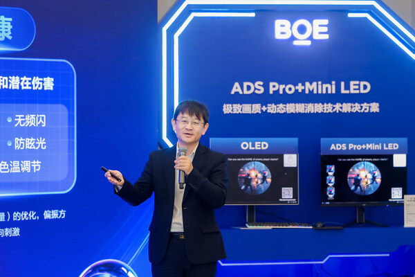 T&Uuml;V萊茵大中華區(qū)電子電氣產(chǎn)品服務(wù)區(qū)域總經(jīng)理劉喜強(qiáng)