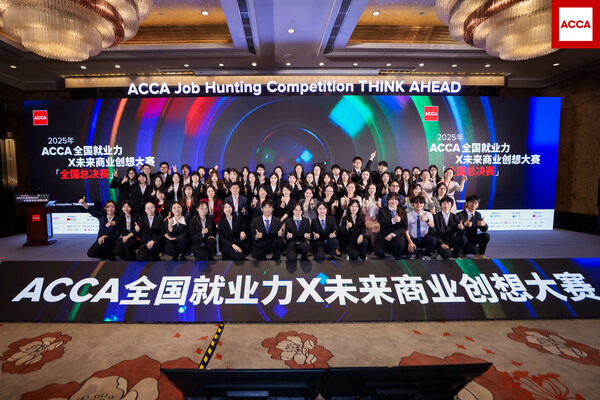 第二十二屆全國就業(yè)力X未來商業(yè)創(chuàng)想大賽圓滿落下帷幕