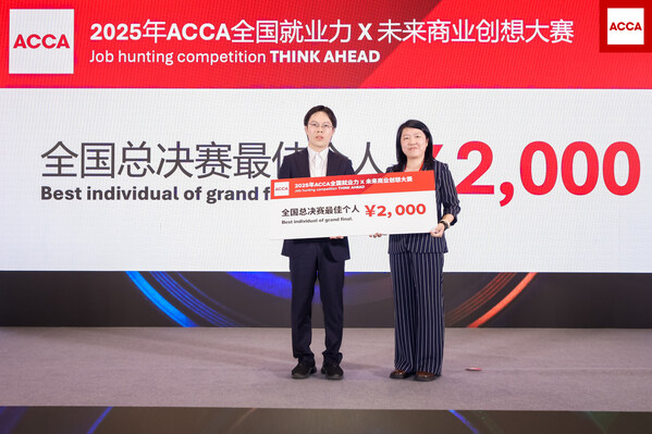 最佳個人獎上海財經大學王韞濤同學