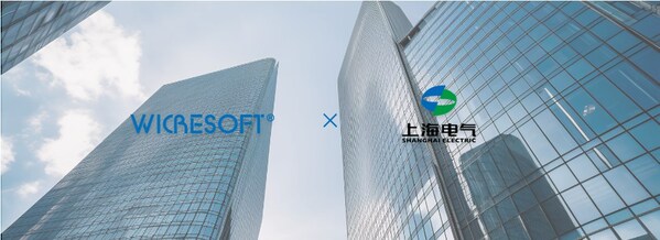 微創(chuàng)軟件×電氣數(shù)科 | 共建工業(yè)數(shù)字基，激活制造新動能