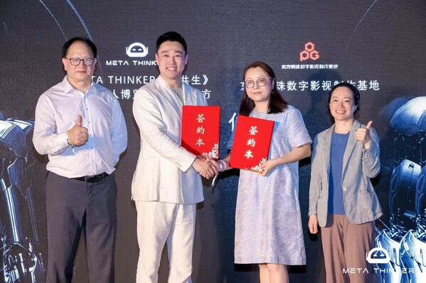 《META THINKER人機(jī)共生》全球機(jī)器人博覽藝術(shù)展發(fā)布會(huì)盛大舉辦