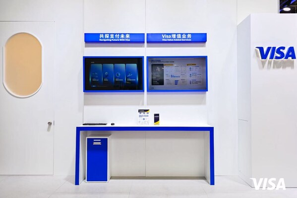 Visa連續(xù)三年亮相鏈博會  攜手合作伙伴共探支付未來