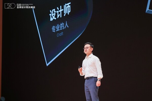 阿里國際副總裁、阿里巴巴設(shè)計委員會理事長楊光