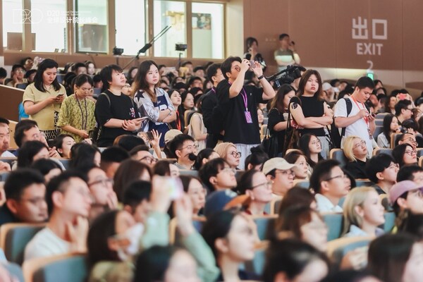 D20峰會主論壇現(xiàn)場