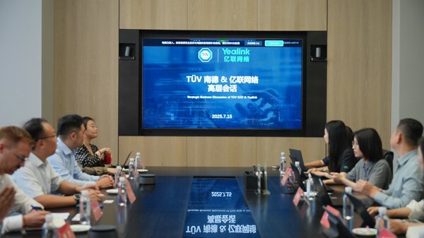 T&Uuml;V南德與億聯(lián)網(wǎng)絡(luò)舉行高層會話