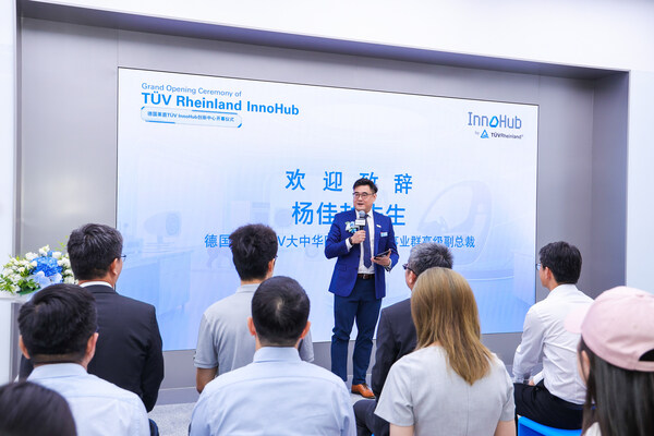 TÜV萊茵大中華區(qū)產(chǎn)品服務(wù)事業(yè)群高級(jí)副總裁楊佳劼致辭 TÜV萊茵大中華區(qū)產(chǎn)品服務(wù)事業(yè)群高級(jí)副總裁楊佳劼致辭