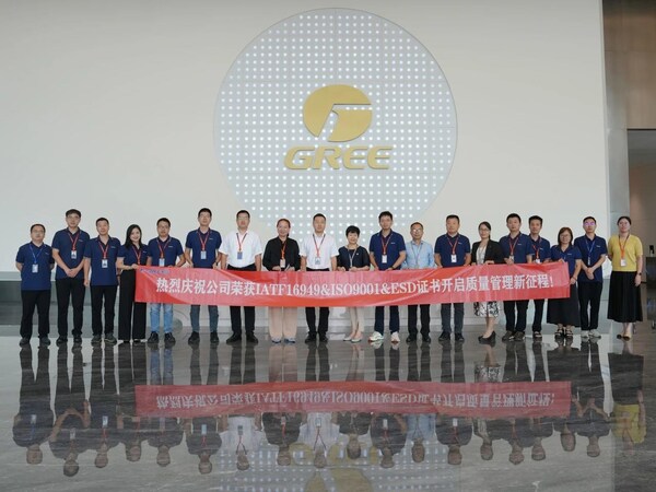 SGS為格力電子元器件頒發(fā)多項(xiàng)管理體系認(rèn)證證書