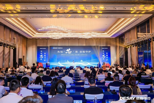 德賽電池發(fā)布主動安全儲能技術新品