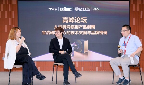 高峰論壇環(huán)節(jié)，從左到右：寶潔全球皮膚護(hù)理研究院院士戚建華、寶潔全球博朗研發(fā)總經(jīng)理胡翔、北京大學(xué)光華管理學(xué)院市場(chǎng)營(yíng)銷(xiāo)系教授厲行