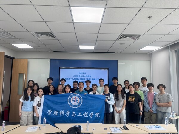 T&Uuml;V萊茵智能制造培訓(xùn)課程首次進(jìn)入本科教育體系，開啟校企合作新篇章