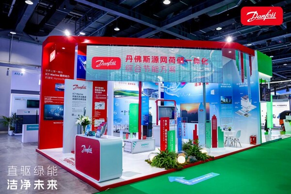 丹佛斯傳動展臺展示源網(wǎng)荷儲一體化綜合節(jié)能解決方案