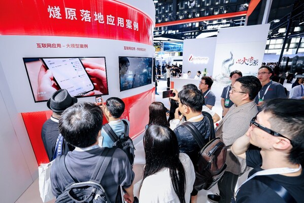 燧原落地應用案例 燧原落地應用案例