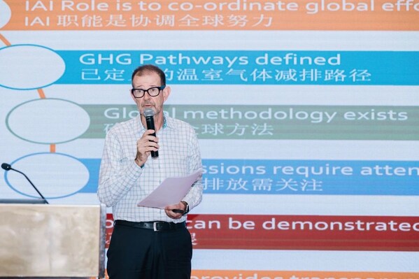 國際鋁業(yè)協(xié)會(huì)秘書長Miles Prosser先生在國際鋁供應(yīng)鏈溫室氣體排放核算與減排路徑交流會(huì)上發(fā)言