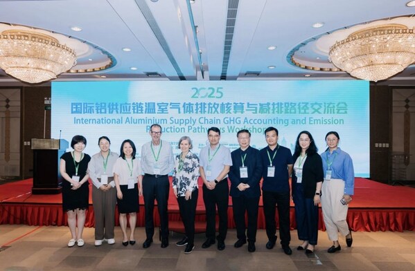 國際鋁業(yè)協(xié)會(huì)（IAI）攜手SGS舉辦國際鋁供應(yīng)鏈溫室氣體排放核算與減排路徑交流會(huì)