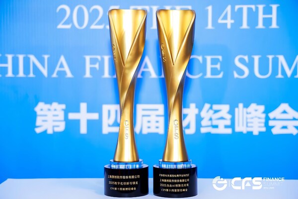 生成式AI如何重塑金融業(yè)務:微創(chuàng)軟件的實踐與洞見分享