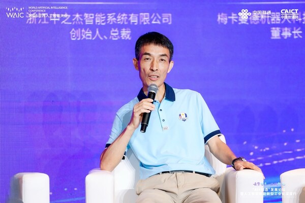 蘇玉學(xué)論道WAIC，一場奔赴