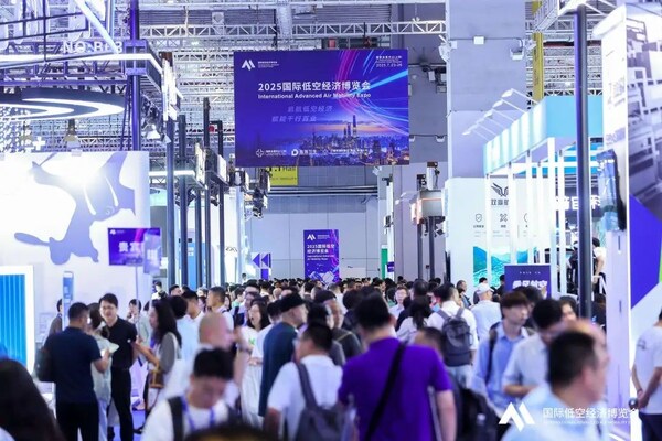 2025國(guó)際低空經(jīng)濟(jì)博覽會(huì)圓滿閉幕，低空經(jīng)濟(jì)新藍(lán)圖加速繪就