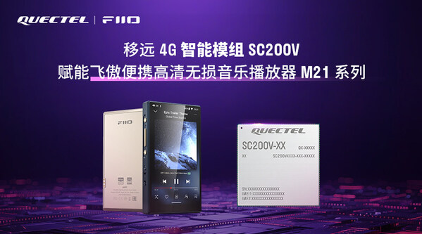 移遠(yuǎn) × 飛傲:給HiFi設(shè)備加點(diǎn)