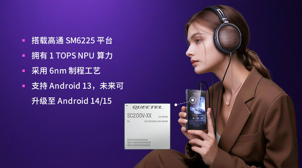 移遠(yuǎn) × 飛傲:給HiFi設(shè)備加點(diǎn)