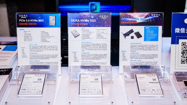 得瑞領(lǐng)新閃耀2025全球閃存峰會：D8000系列斬獲創(chuàng)新大獎，強(qiáng)勢賦能AI時代數(shù)據(jù)基石