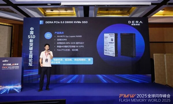 得瑞領(lǐng)新閃耀2025全球閃存峰會：D8000系列斬獲創(chuàng)新大獎，強(qiáng)勢賦能AI時代數(shù)據(jù)基石