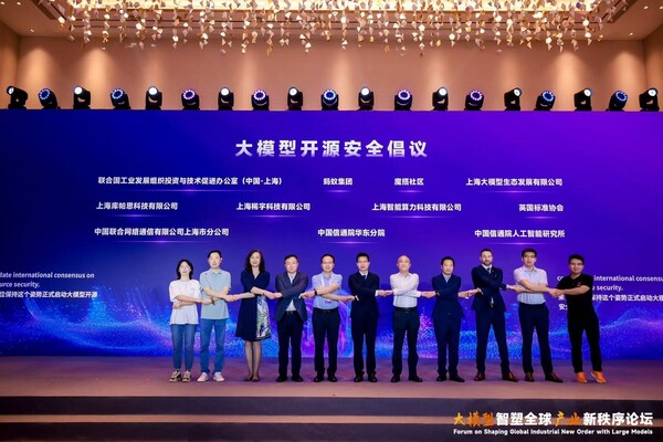 倡議發(fā)布儀式照片 倡議發(fā)布儀式照片