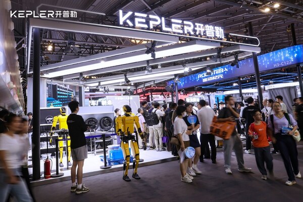 WAIC 2025：開普勒大黃蜂挑戰(zhàn)8小時(shí)直播圓滿收官，引領(lǐng)具身智能商業(yè)化新征程