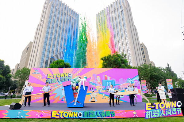 8月2日，北京經(jīng)開區(qū)正式啟動全球首個以機(jī)器人消費(fèi)為主題的節(jié)日——“E-Town機(jī)器人消費(fèi)節(jié)”。