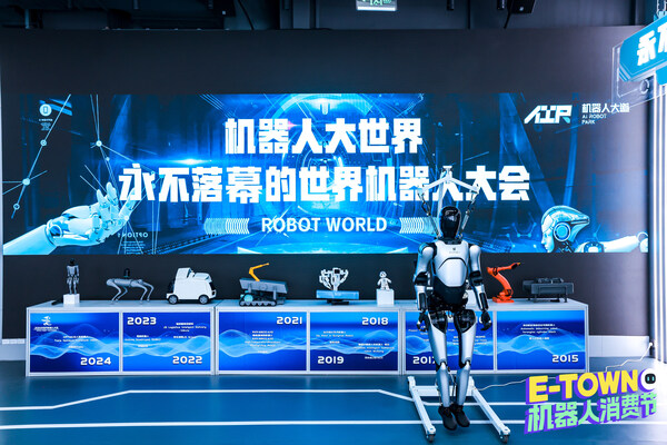 北京亦莊將持續(xù)拓展機(jī)器人消費(fèi)場景，重點布局醫(yī)療、養(yǎng)老、園林等領(lǐng)域，通過產(chǎn)業(yè)鏈的協(xié)同聯(lián)動，讓前沿科技真正走進(jìn)千家萬戶。