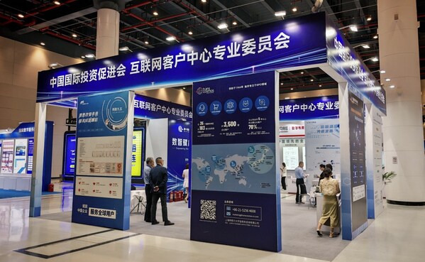 transcosmos亮相服博會(huì)現(xiàn)場(chǎng) transcosmos亮相服博會(huì)現(xiàn)場(chǎng)