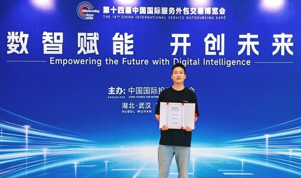 transcosmos中國(guó)武漢中心負(fù)責(zé)人周振華出席會(huì)議并領(lǐng)獎(jiǎng) transcosmos中國(guó)武漢中心負(fù)責(zé)人周振華出席會(huì)議并領(lǐng)獎(jiǎng)