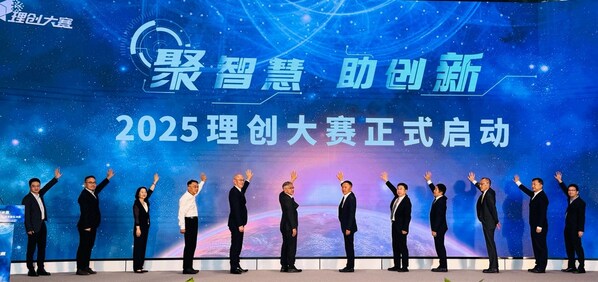 理創(chuàng)大賽開幕現(xiàn)場(chǎng) 理創(chuàng)大賽開幕現(xiàn)場(chǎng)