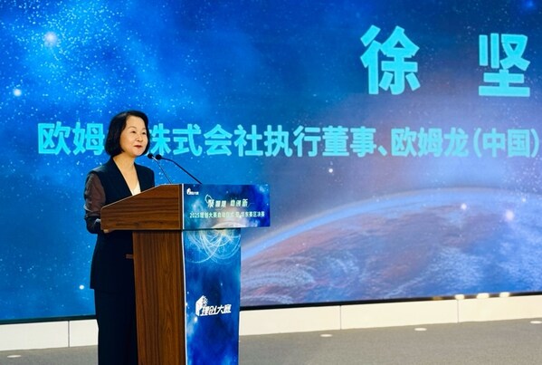 歐姆龍(中國(guó))有限公司董事兼總經(jīng)理徐堅(jiān)女士在理創(chuàng)大賽開幕現(xiàn)場(chǎng)致辭 歐姆龍(中國(guó))有限公司董事兼總經(jīng)理徐堅(jiān)女士在理創(chuàng)大賽開幕現(xiàn)場(chǎng)致辭