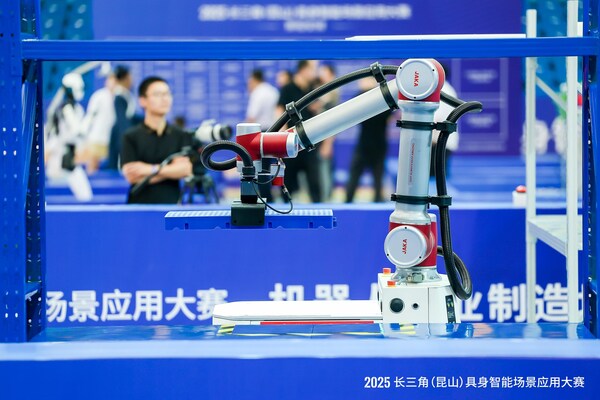 節(jié)卡斬獲長三角具身智能大賽一等獎 復合機器人工業(yè)場景革新