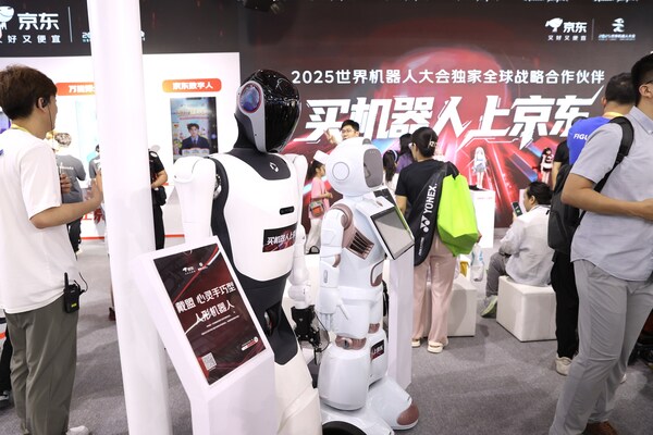 作為今年大會(huì)獨(dú)家“全球戰(zhàn)略合作伙伴”，京東集團(tuán)匯集50余款不同品牌的前沿機(jī)器人產(chǎn)品。