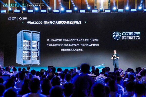 浪潮信息發(fā)布