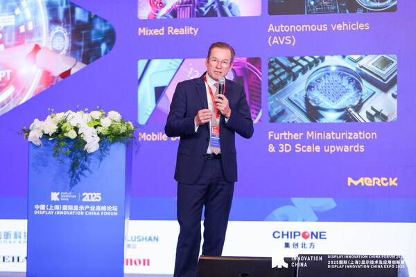 默克光電科技煥新亮相DIC EXPO 2025----光聯(lián)萬物 智界共創(chuàng)