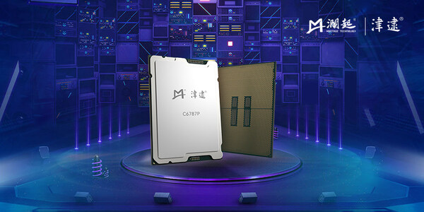 瀾起科技第六代津逮性能核CPU(C6P)