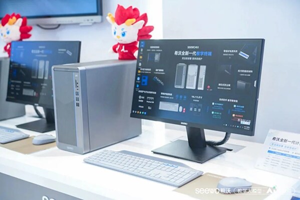 希沃基于兆芯KX-7000平臺的新品計算終端