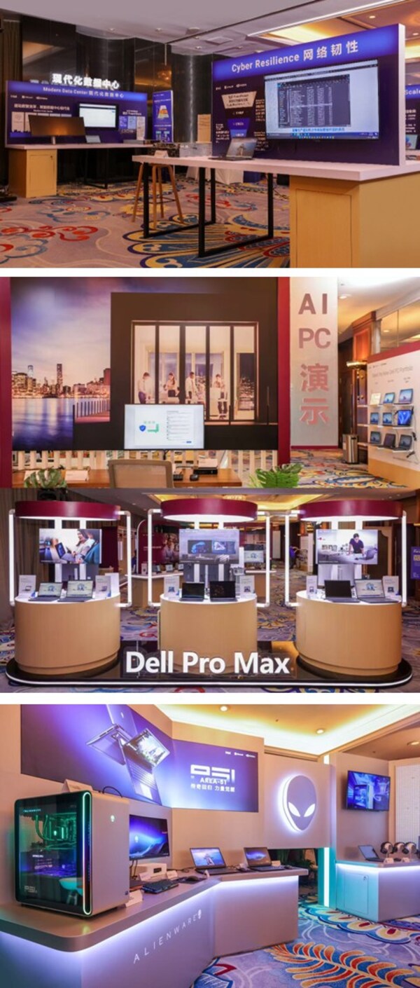 破局者 ? 智行合璧 戴爾科技以現(xiàn)代化全棧創(chuàng)新實力賦能企業(yè)韌性增長