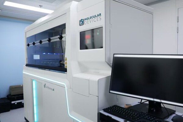 丹納赫旗下美谷分子儀器與生物芯片上海國(guó)家工程研究中心共建聯(lián)合實(shí)驗(yàn)室正式啟用