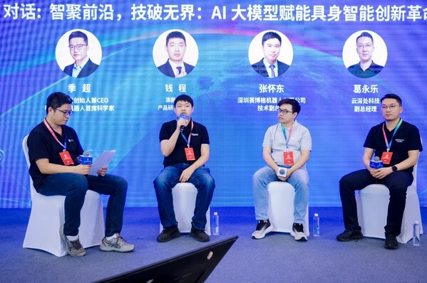 澳鵬中國產(chǎn)品研發(fā)副總裁錢程在大會圓桌論壇發(fā)表重要見解 澳鵬中國產(chǎn)品研發(fā)副總裁錢程在大會圓桌論壇發(fā)表重要見解