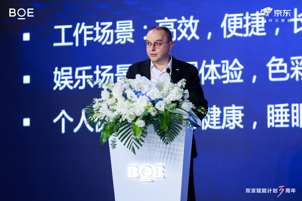 T&Uuml;V萊茵電子電氣產(chǎn)品服務(wù)全球高級(jí)副總裁郝福來(lái)（Frank Holzmann）以“人因研究驅(qū)動(dòng)顯示標(biāo)準(zhǔn)新發(fā)展”為題發(fā)表演講