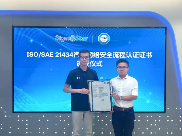 T&Uuml;V南德向星宸科技頒發(fā)ISO/SAE 21434汽車網(wǎng)絡安全流程認證證書