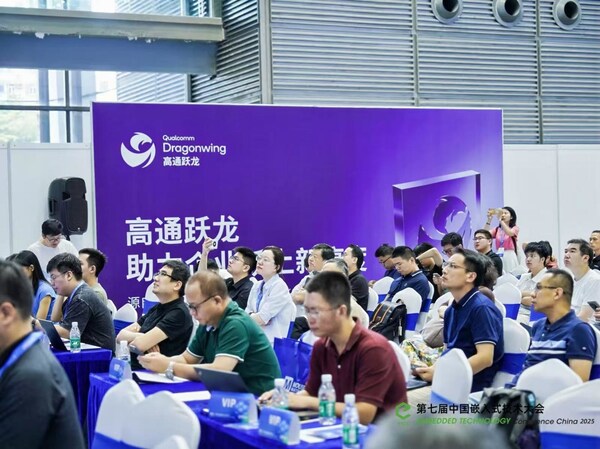 深圳國(guó)際電子展暨嵌入式展elexcon開幕，高通、瑞薩等企業(yè)嘉賓帶來(lái)精彩分享