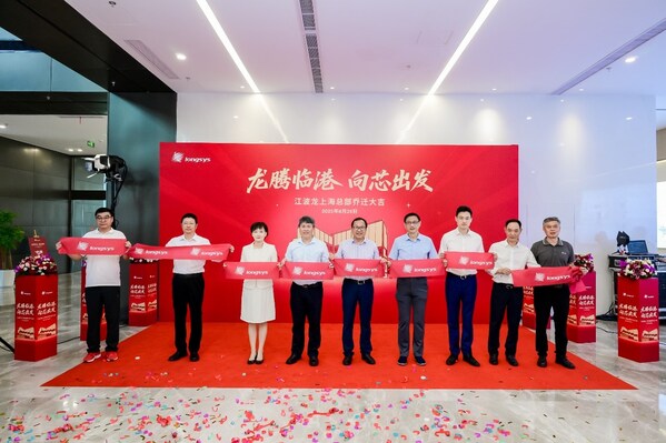 江波龍上?？偛柯涑?！以高端存儲