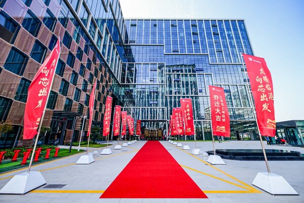 江波龍上海總部落成！以高端存儲