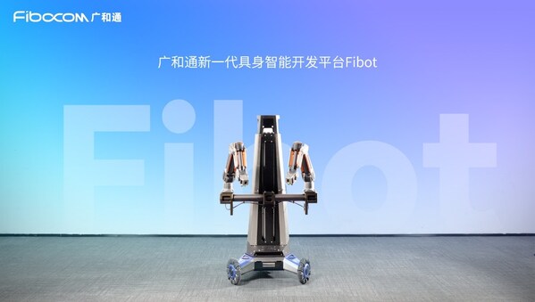 廣和通新一代Fibot具身智能開發(fā)平臺助力Physical Intelligence π0.5模型實(shí)現(xiàn)VLA泛化